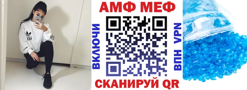 продажа наркотиков  Оленегорск  АМФ 98% 