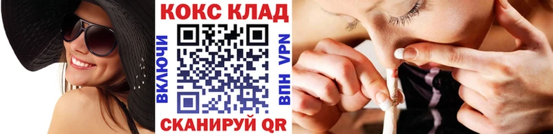 COCAIN Columbia  Оленегорск 