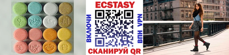 hydra зеркало где продают наркотики Оленегорск Экстази 99%