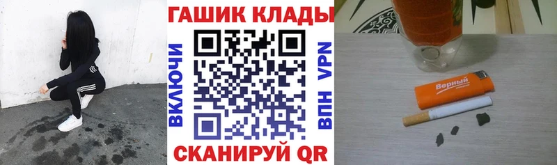 ГАШИШ 40% ТГК где купить mega ONION Оленегорск