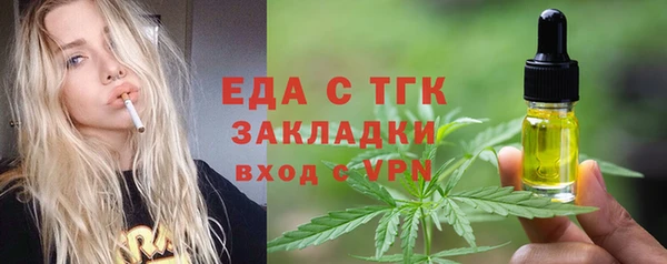 трава Аркадак