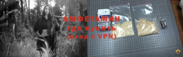 скорость Арсеньев