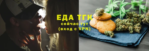 трава Аркадак