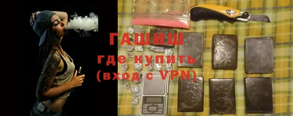 скорость Арсеньев