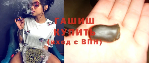 амфетамин Каменка