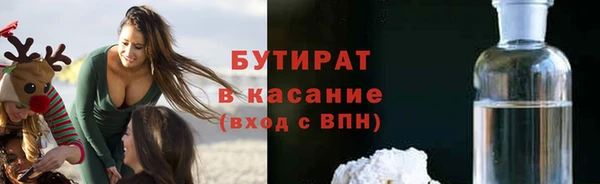 скорость Арсеньев