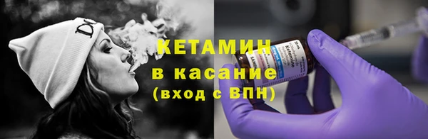 трава Аркадак