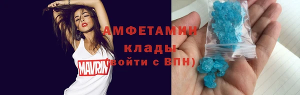 скорость Арсеньев