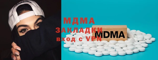 трава Аркадак