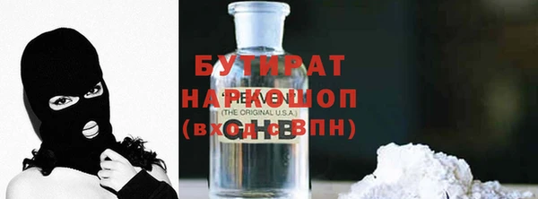 герыч Покровск