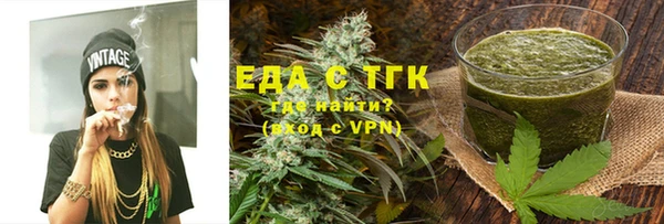 трава Аркадак
