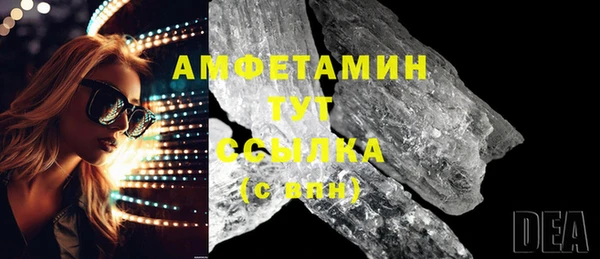 трава Аркадак