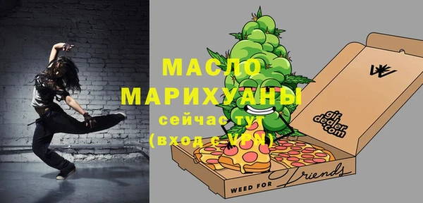 герыч Покровск