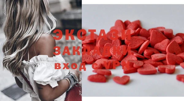 дживик Каменск-Шахтинский