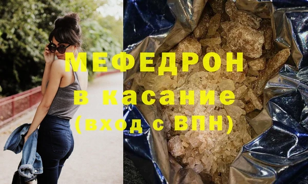 скорость Арсеньев