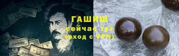 трава Аркадак