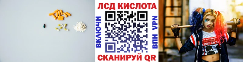 LSD-25 экстази ecstasy  Оленегорск 