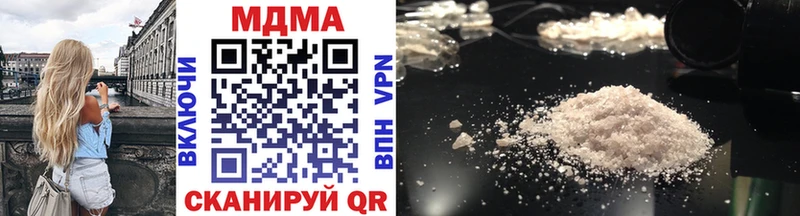 MDMA Molly Оленегорск