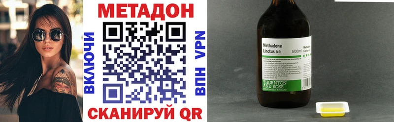 МЕТАДОН белоснежный  Оленегорск 