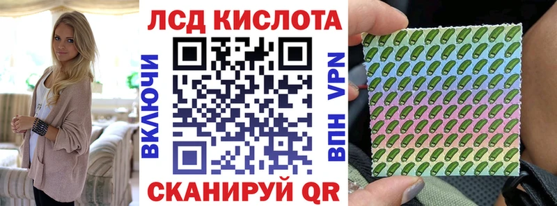 где купить наркоту Оленегорск Наркотические марки 1500мкг