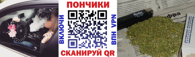 МАРИХУАНА семена  магазин продажи   Оленегорск 
